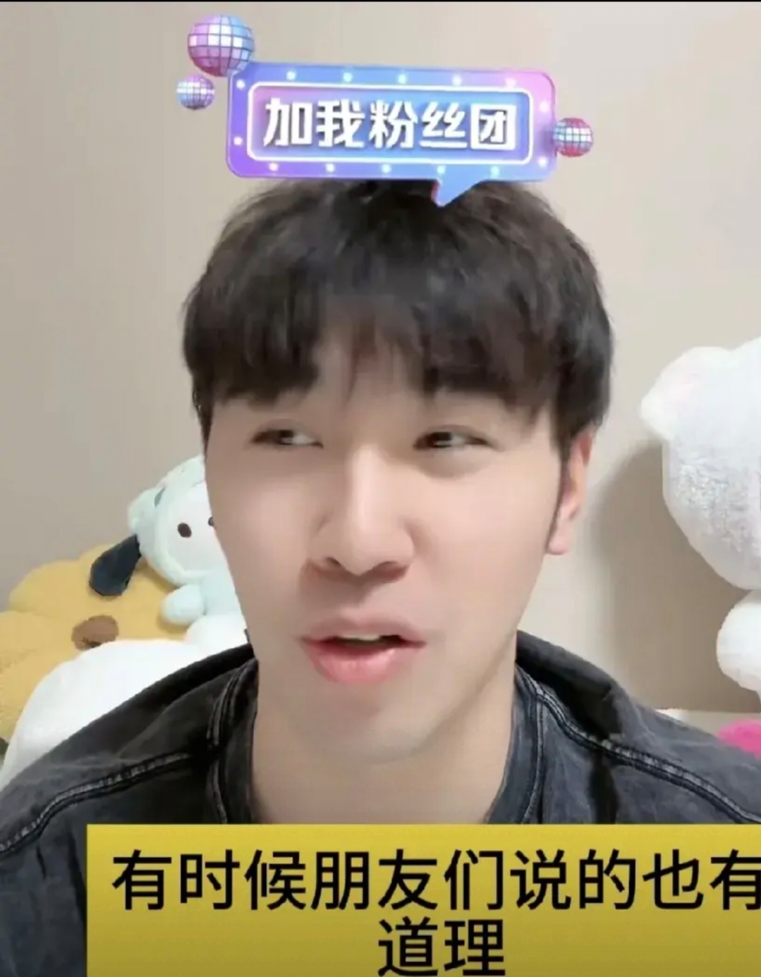 Bear in laughing (unable to help but laugh)